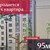 Продам трехкомнатную (3-комн.) квартиру, Старшины Дадаева ул, 55к2, Калининград г