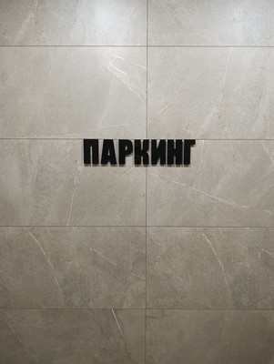 Продам однокомнатную (1-комн.) квартиру, Профессора Севастьянова ул, 22А, Калининград г