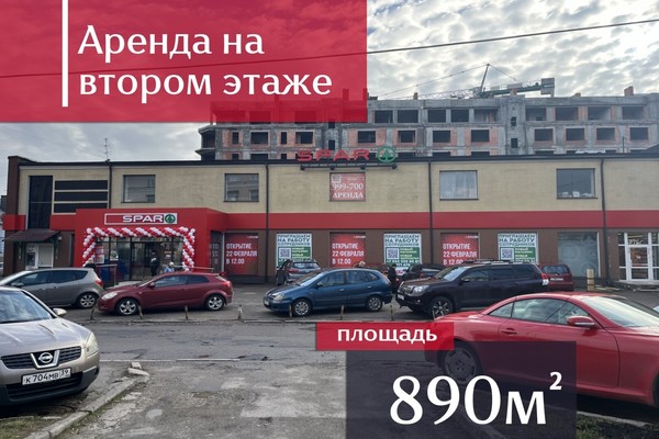 Сдам торговое помещение 890 м2, Лейтенанта Яналова ул, 17кБ, Калининград г