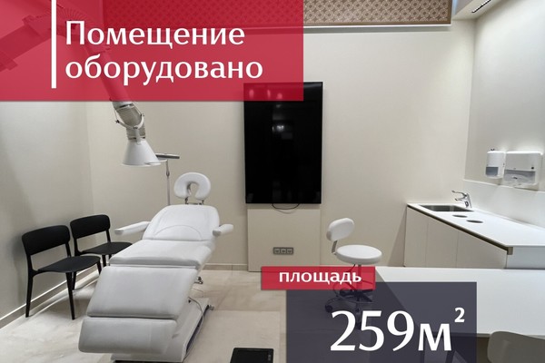 Продам торговое помещение 259,7 м2, Марата ул, 1, Калининград г