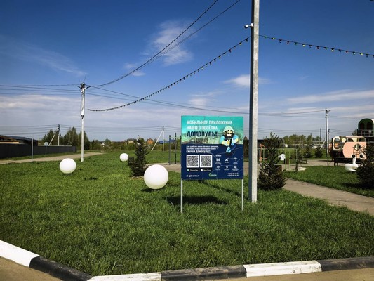 Продам участок 6 соток, Садоводство, Речицы с, 0 км от города