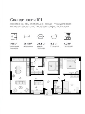 Продам дом, Родниково с, 0 км от города