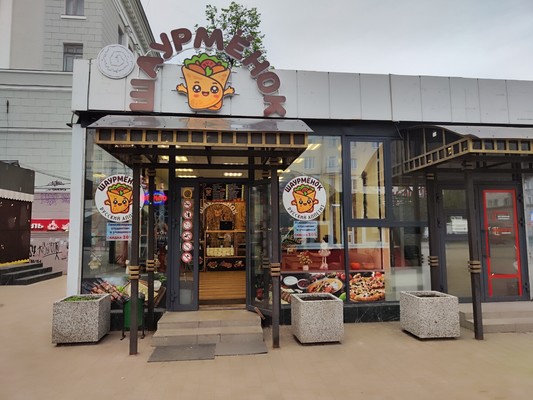 Продам ресторан 50 м2, Ефремова ул, 3В, Нижний Новгород г