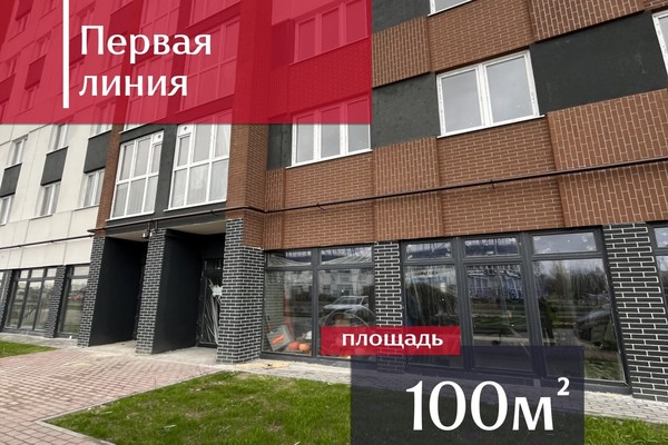 Сдам коммерческое помещение 100 м2, Елизаветинская ул, 1кб, Калининград г