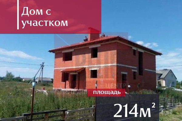 Продам дом, Заречная ул, 5, Яблоневка п, 0 км от города