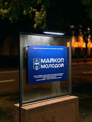 Продам однокомнатную (1-комн.) квартиру, Васильева К.А. ул, 1к5, Майкоп г