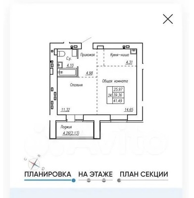 Продам двухкомнатную (2-комн.) квартиру, Северо-Западная ул, 15к2, Барнаул г