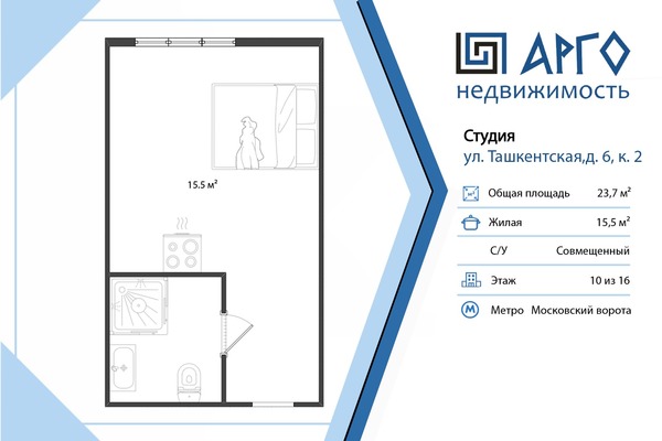 Продам однокомнатную (1-комн.) квартиру, Ташкентская ул, 6к2, Санкт-Петербург г