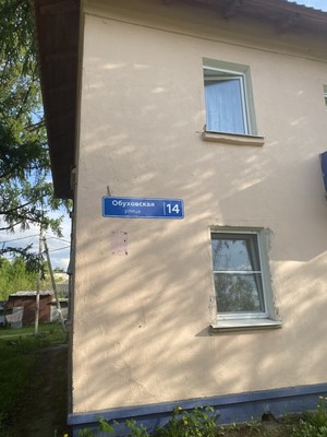 Продам двухкомнатную (2-комн.) квартиру, Обуховская ул, 14, Солнечногорск г