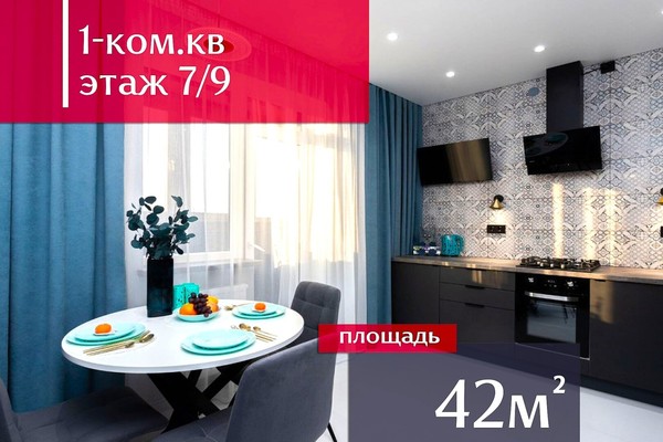 Продам однокомнатную (1-комн.) квартиру, Аэропортная ул, 11, Калининград г