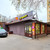 Продам торговое помещение 855 м2, Солнцевский пр-кт, 24, Москва г