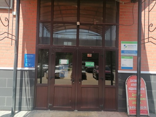 Продам коммерческое помещение 2 722 м2, Северный мкр, 31, Сасово г