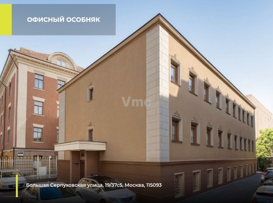 Продам коммерческое помещение 1 016 м2, Большая Серпуховская ул, 19/37 5, Москва г