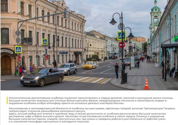 Продам коммерческое помещение 1 016 м2, Большая Серпуховская ул, 19/37 5, Москва г