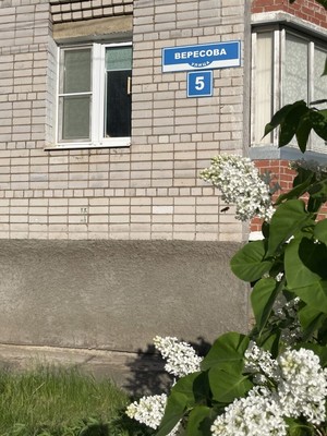 Продам двухкомнатную (2-комн.) квартиру, Вересова ул, 5, Великий Новгород г