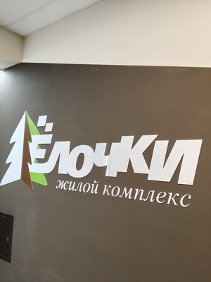 Продам двухкомнатную (2-комн.) квартиру, им В.Т.Христенко ул, 3, Барнаул г