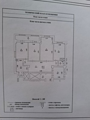 Продам трехкомнатную (3-комн.) квартиру, Академика Королева Б.А. б-р, 6, Нижний Новгород г