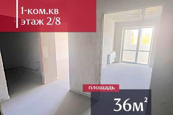 Продам однокомнатную (1-комн.) квартиру, Баженова ул, 13, Калининград г