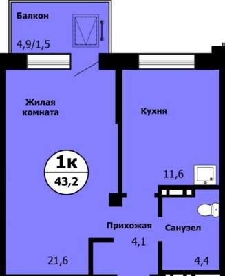 Продам однокомнатную (1-комн.) квартиру, Лесников ул, 49, Красноярск г
