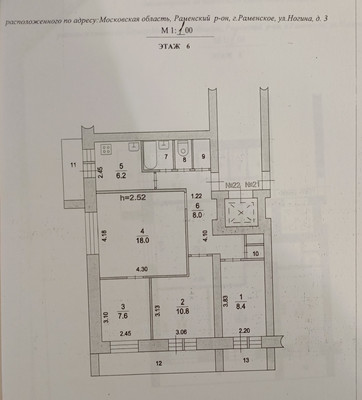 Продам многокомнатную квартиру, Ногина ул, 3, Раменское г