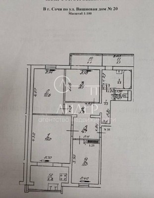 Продам трехкомнатную (3-комн.) квартиру, Вишневая ул, 20, Верхний Юрт с