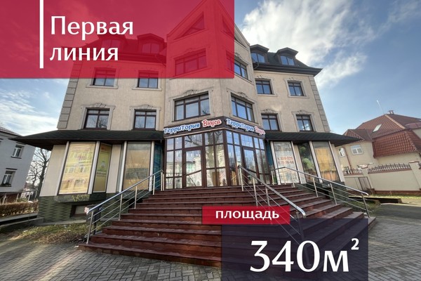 Сдам коммерческое помещение 340 м2, Мира пр-кт, 71, Калининград г
