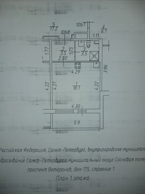 Продам однокомнатную (1-комн.) квартиру, Ветеранов пр-кт, 175, Санкт-Петербург г