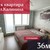 Продам двухкомнатную (2-комн.) квартиру, Калинина пл, 27, Калининград г
