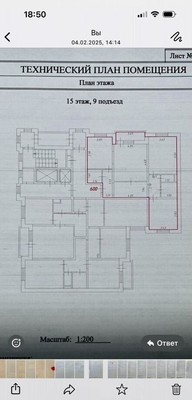Продам трехкомнатную (3-комн.) квартиру, 60 лет Победы ул, 10а, Октябрьский рп