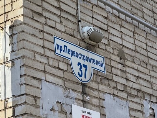 Продам трехкомнатную (3-комн.) квартиру, Первостроителей пр-кт, 37, Комсомольск-на-Амуре г