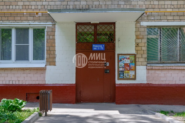 Продам двухкомнатную (2-комн.) квартиру, Чонгарский б-р, 28, Москва г