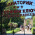 Продам дом, Шевченко ул, 9, Горячий Ключ г, 0 км от города
