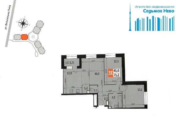 Продам трехкомнатную (3-комн.) квартиру, Вильгельма Пика ул, 1к1, Москва г