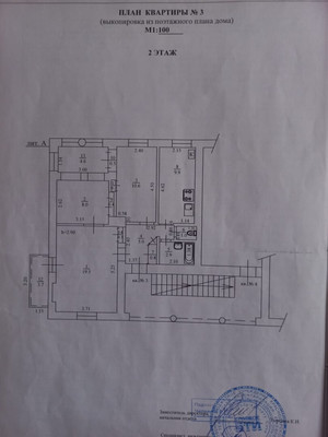 Продам трехкомнатную (3-комн.) квартиру, Войкова (Центральный р-н) ул, 49, Сочи г