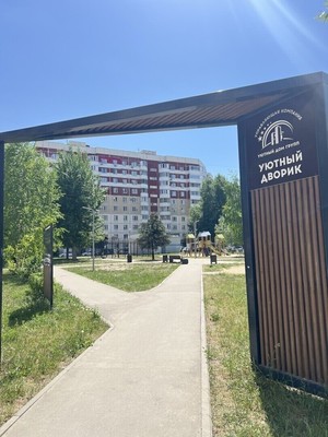 Продам однокомнатную (1-комн.) квартиру, Четаева ул, 60, Казань г