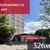 Продам коммерческое помещение 326 м2, Грига ул, 26, Калининград г