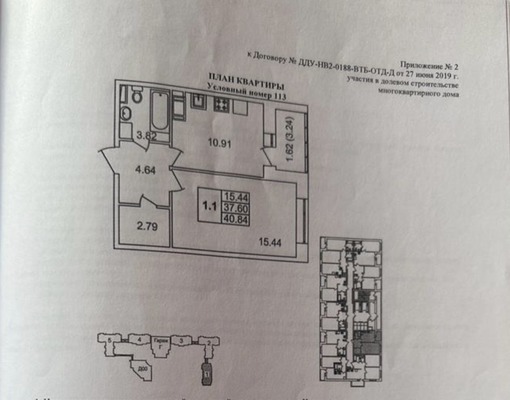 Продам однокомнатную (1-комн.) квартиру, Уездный пр-кт, 11к1, Санкт-Петербург г