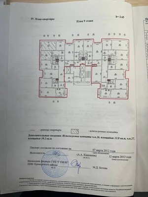 Продам 2-комн. в 3-комн. квартире, Маршала Новикова ул, 17, Санкт-Петербург г