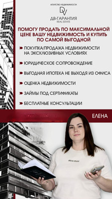 Продам трехкомнатную (3-комн.) квартиру, Партизанская ул, 8, Комсомольск-на-Амуре г