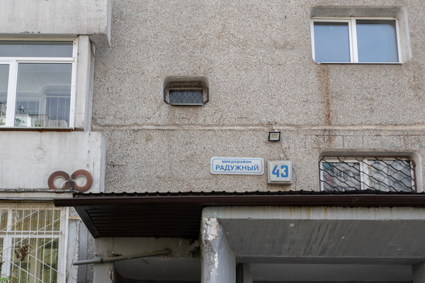 Продам трехкомнатную (3-комн.) квартиру, Глинки ул, 43, Иркутск г