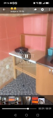 Продам однокомнатную (1-комн.) квартиру, Гончарова (Центральный р-н) ул, 1, Сочи г
