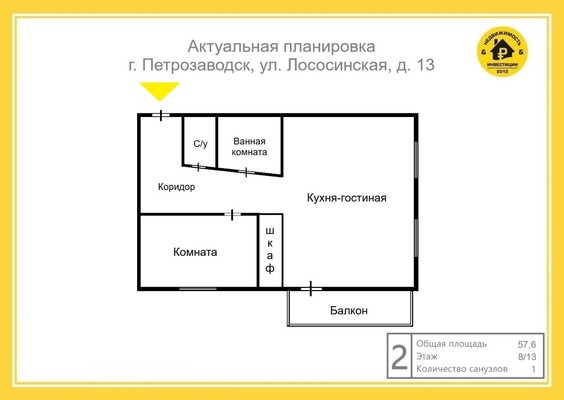 Продам однокомнатную (1-комн.) квартиру, Лососинская (Центр р-н) ул, 13, Петрозаводск г