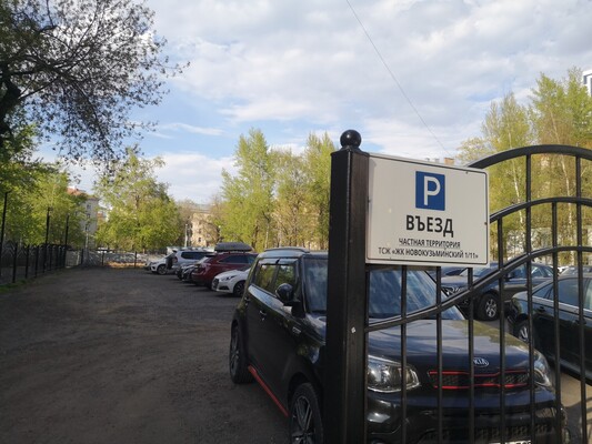 Продам однокомнатную (1-комн.) квартиру, 1-я Новокузьминская ул, 11, Москва г