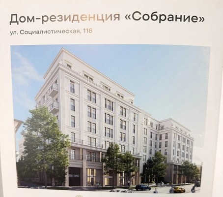 Продам двухкомнатную (2-комн.) квартиру, Социалистическая ул, 118, Ростов-на-Дону г