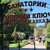 Продам дом, Шевченко ул, 7, Горячий Ключ г, 0 км от города