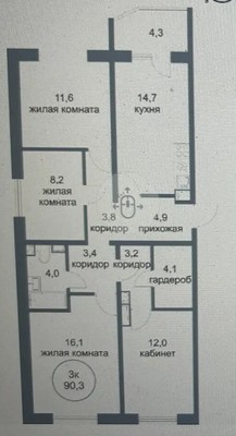 Продам многокомнатную квартиру, Георгия Величко ул, 13, Ханты-Мансийск г