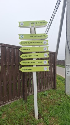 Продам участок 9 соток, Фермерское хоз., Новая ул, Дубечино д, 0 км от города