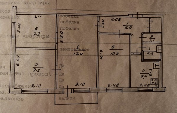 Продам многокомнатную квартиру, 25-й мкр, 16, Октябрьский г