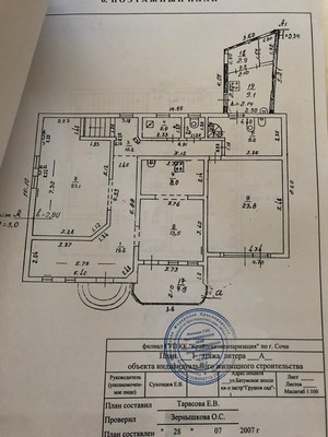Продам дом, Батумское шоссе (Лазаревский р-н) ул, 53, Сочи г, 0 км от города
