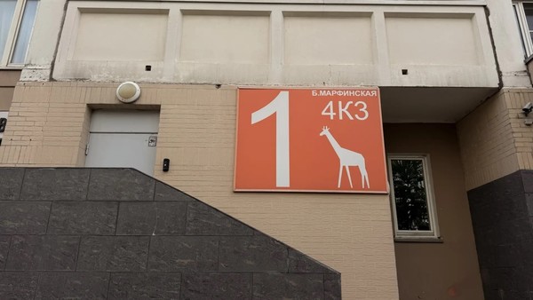 Сдам коммерческое помещение 14 м2, Дмитровка Б. ул, 4к3, Москва г
